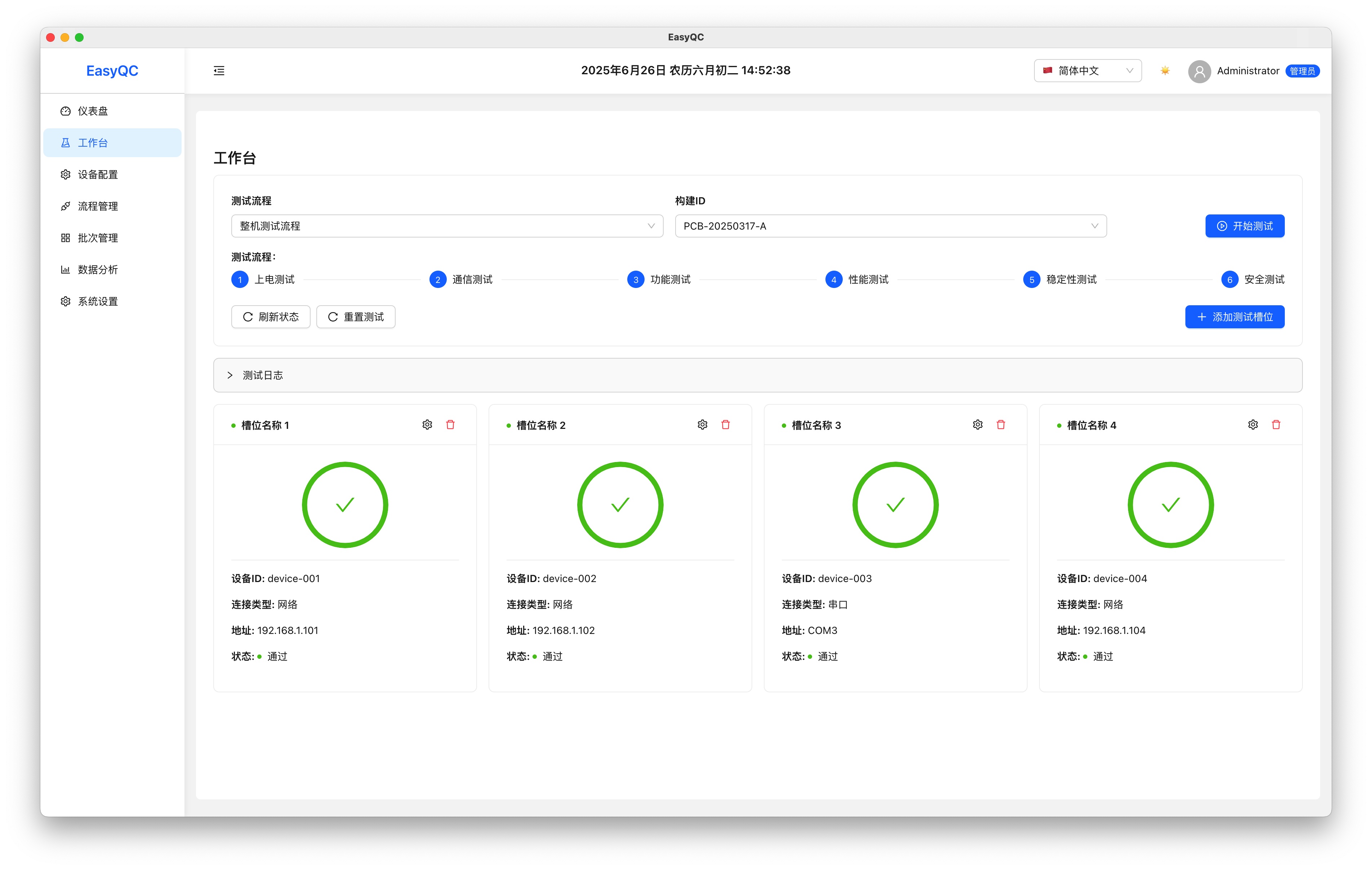Workbench UI