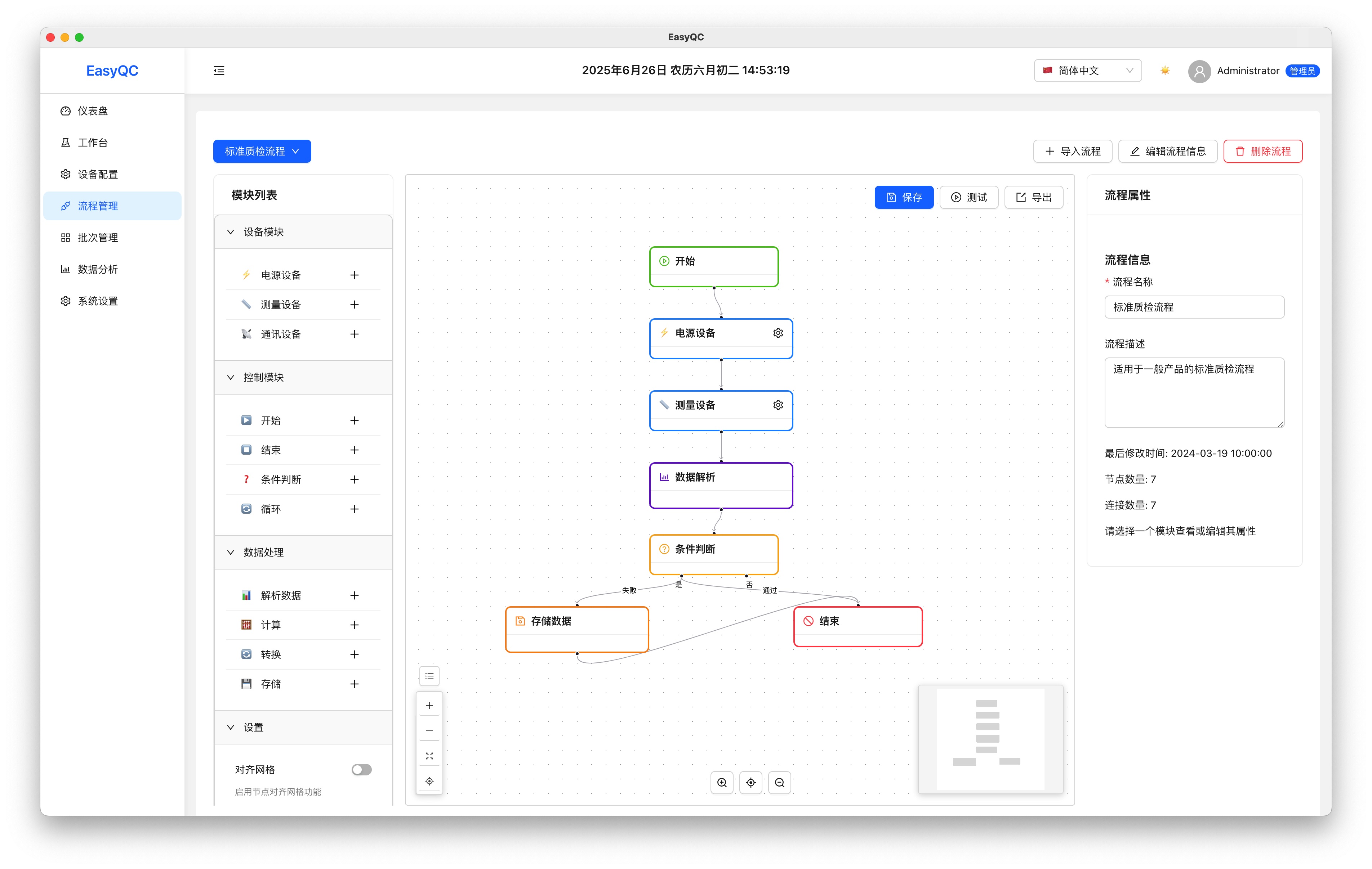 Flow Designer UI Concept
